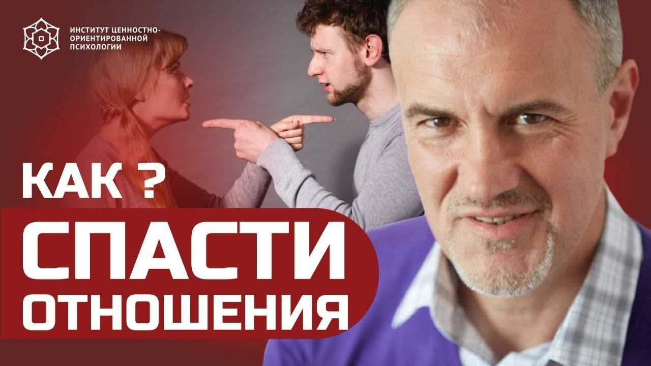 Как укрепить связь с мужчиной через активное слушание