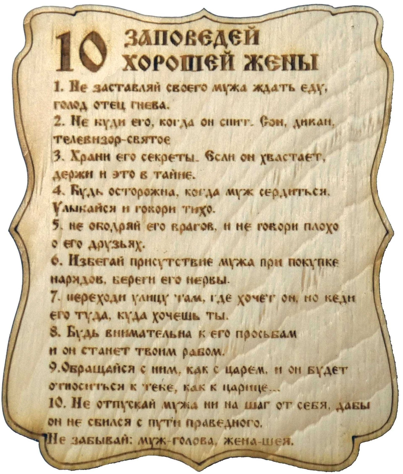 Как наладить финансовое взаимодействие в семье