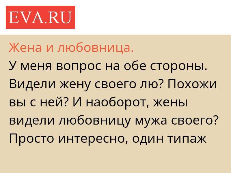 Оценка текущих отношений и их перспектив