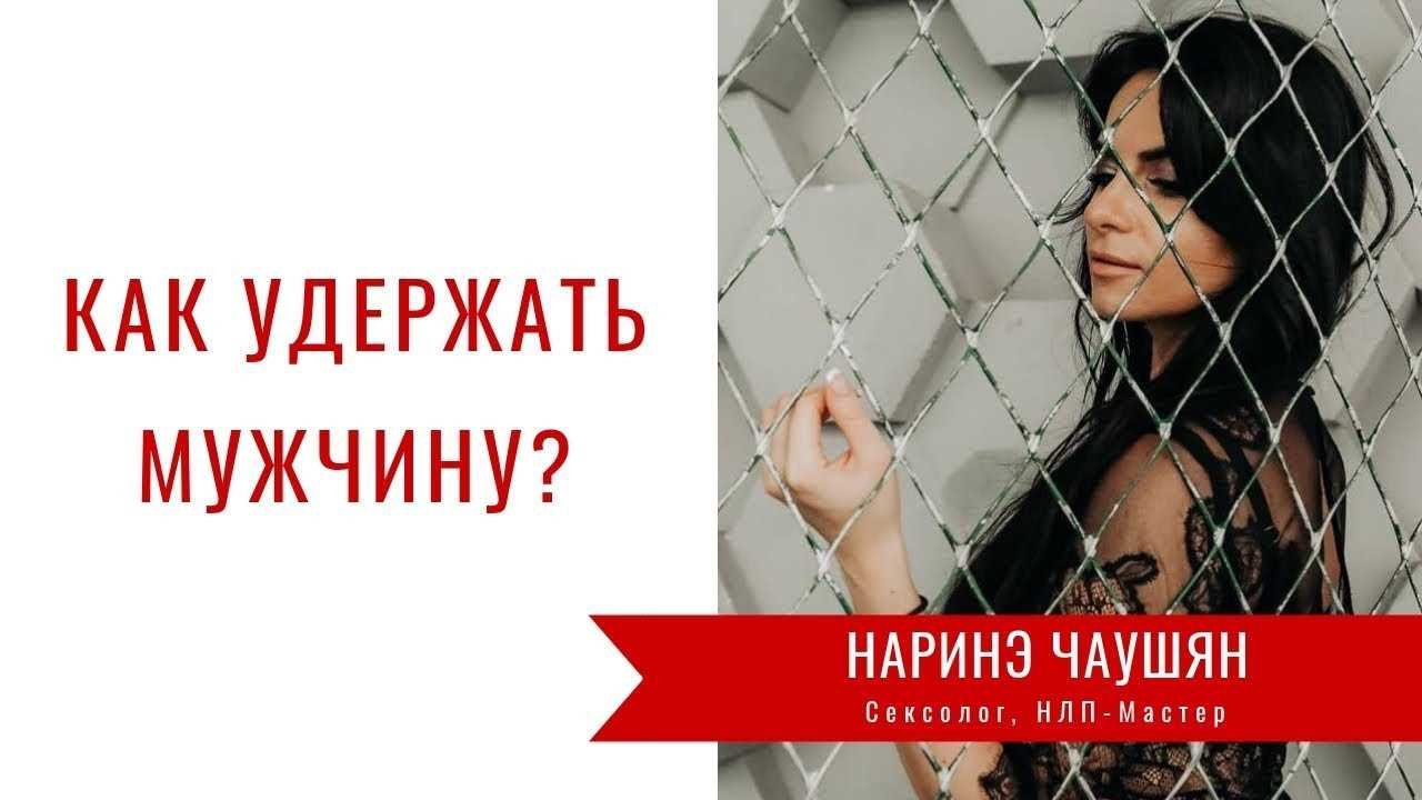 Честное и открытое общение