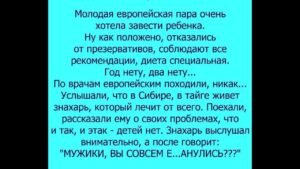 Как уговорить мужа завести ребёнка