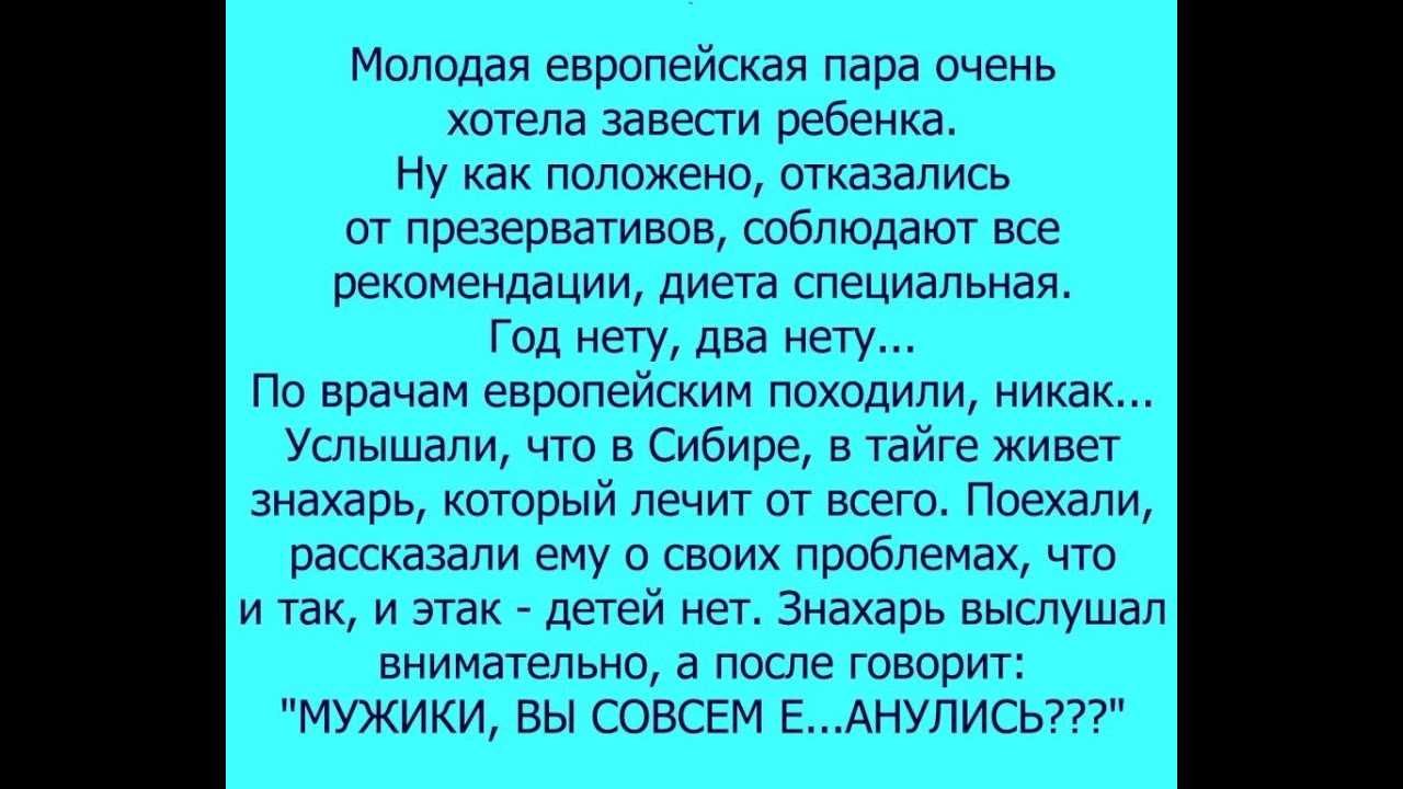 Разговор о личной жизни: как изменится ваше отношение