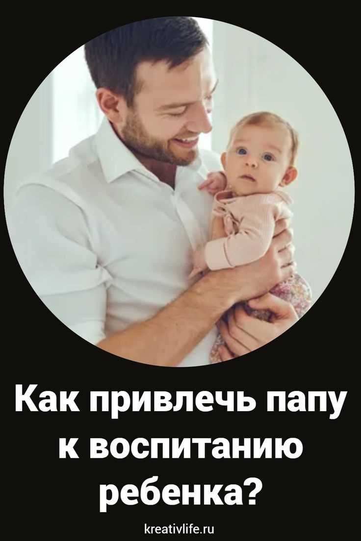 Преимущества усыновления