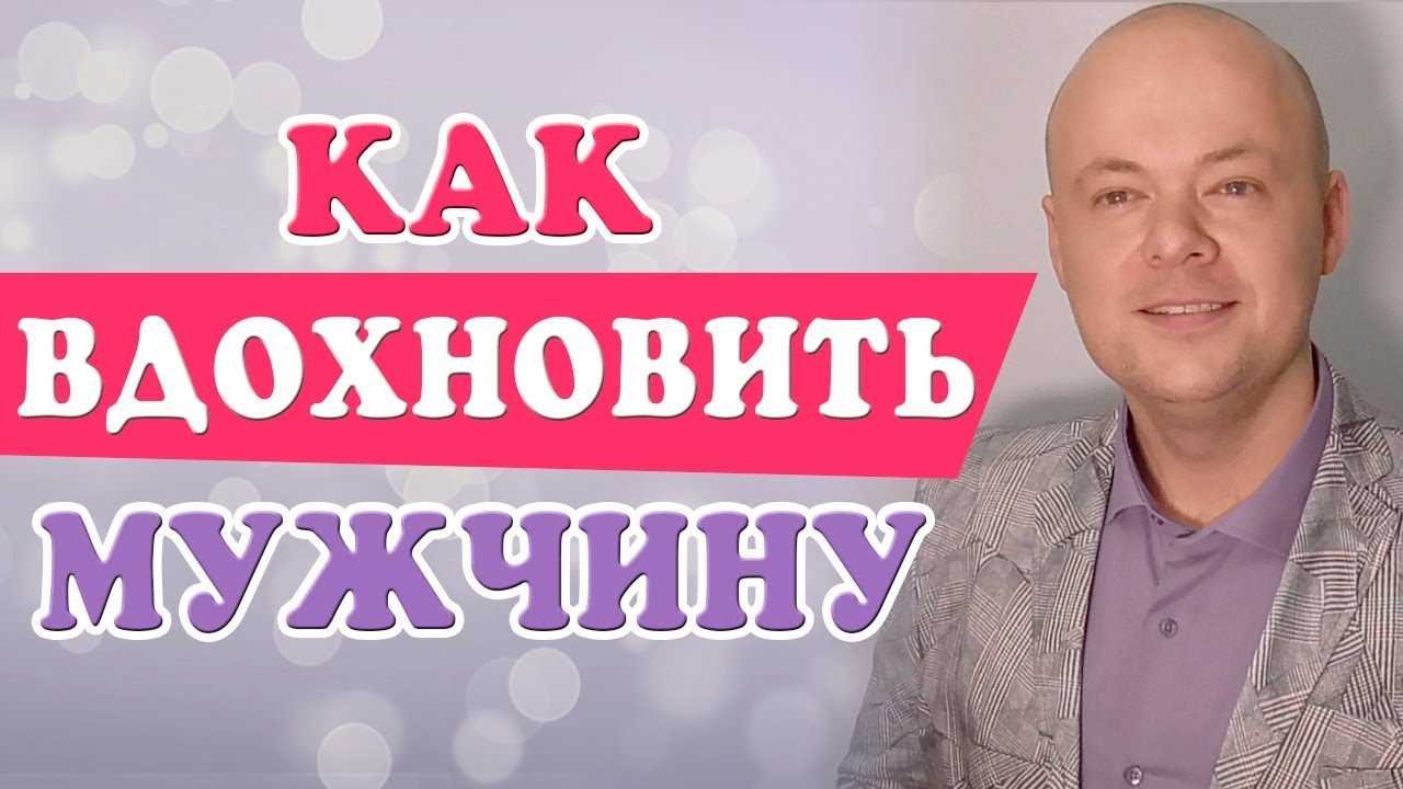 Создание поддерживающей атмосферы