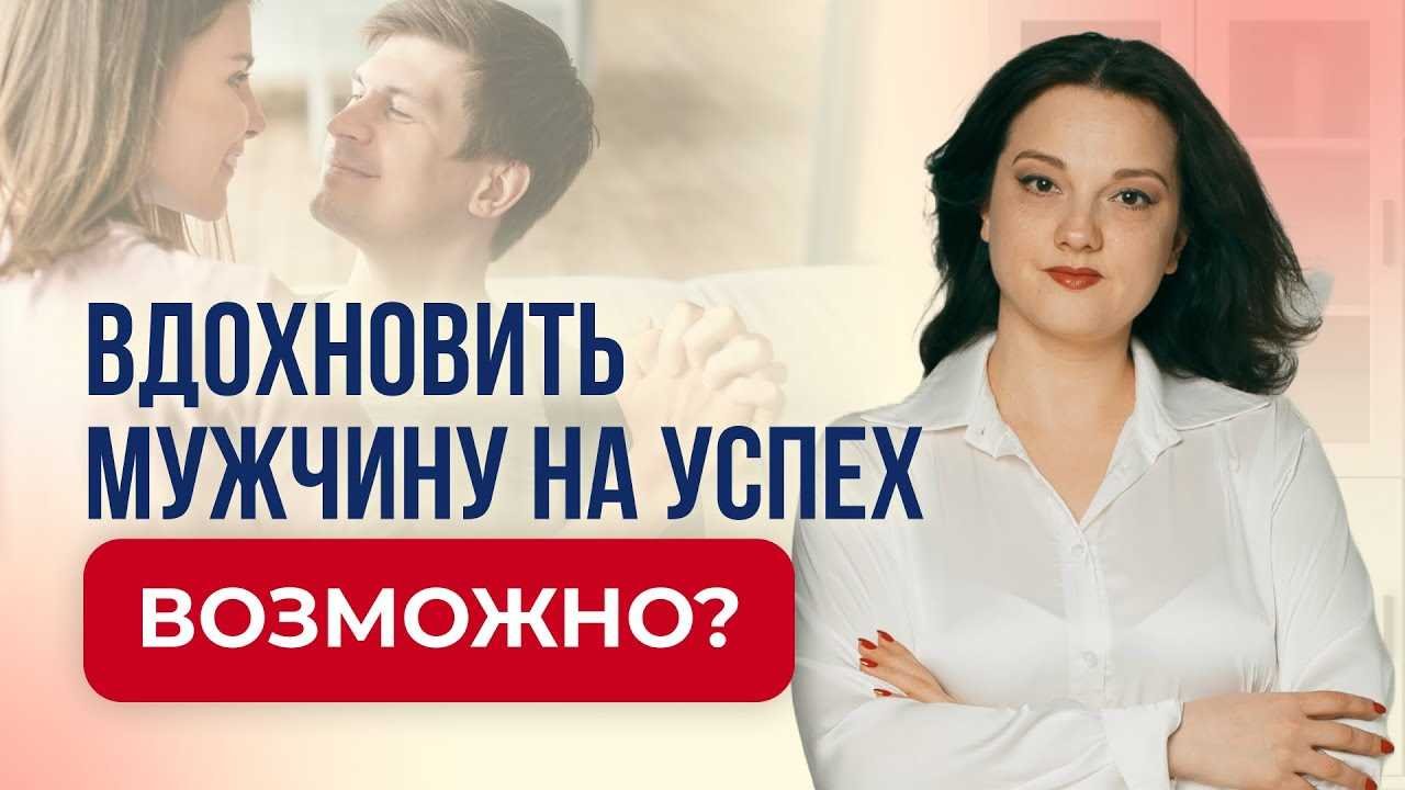 Поддержка в трудные моменты