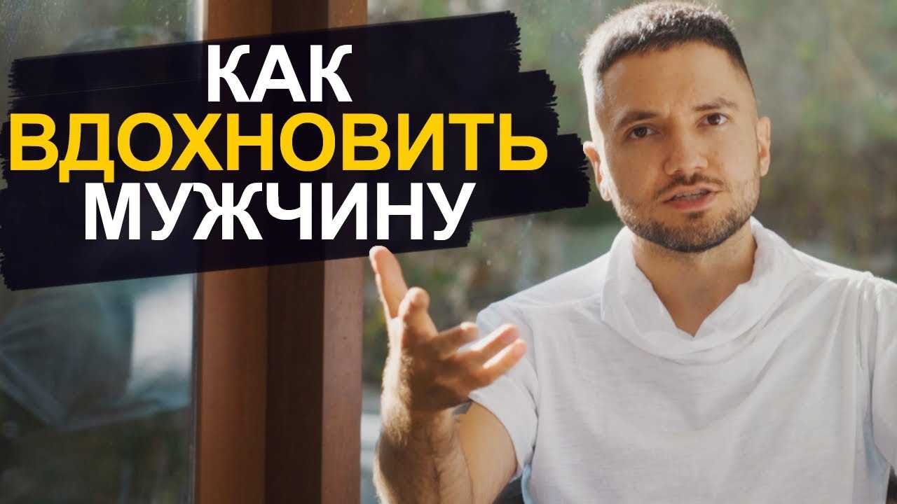 Постоянное развитие как основа отношений