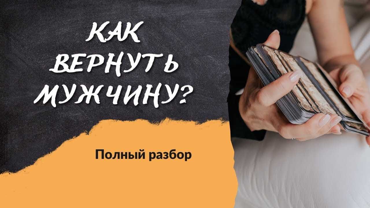 Восстановление самооценки и уверенности