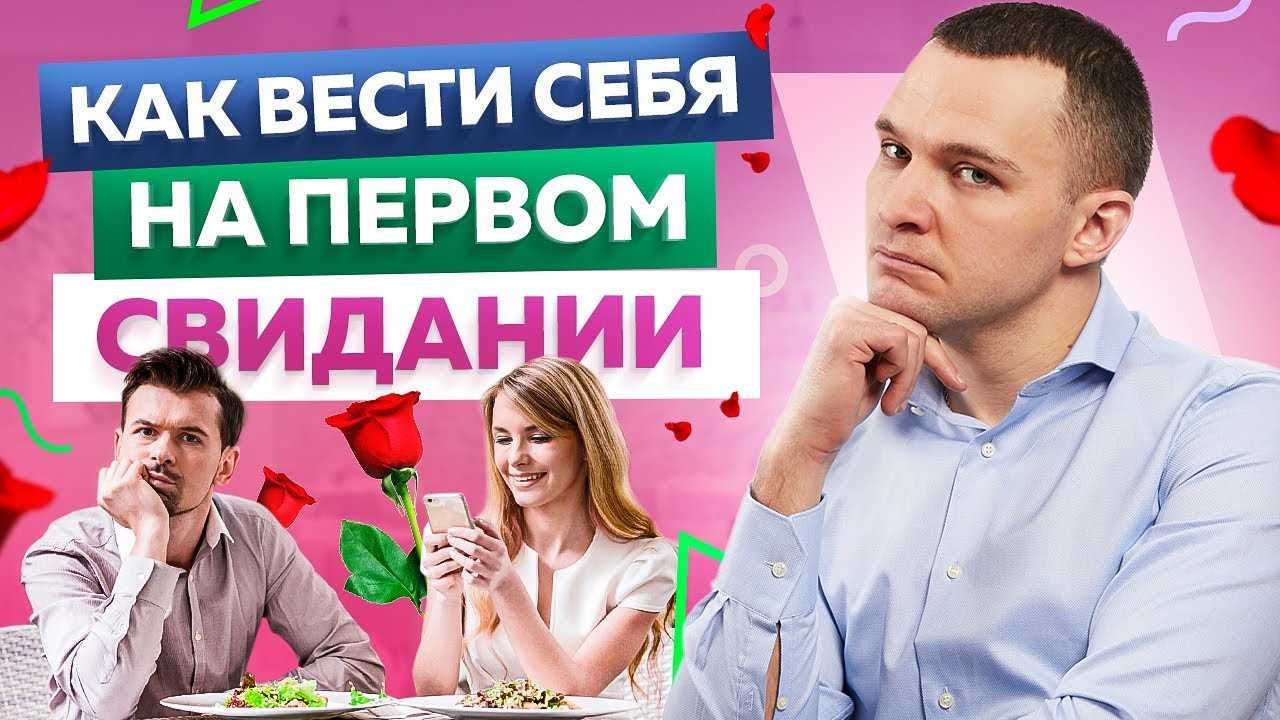 Темы для избегания