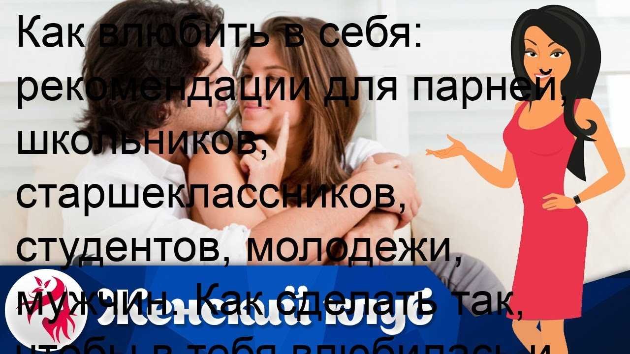 Способы использования юмора