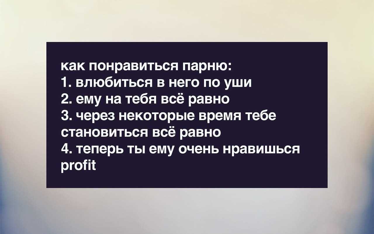 Разделение личного пространства и границ
