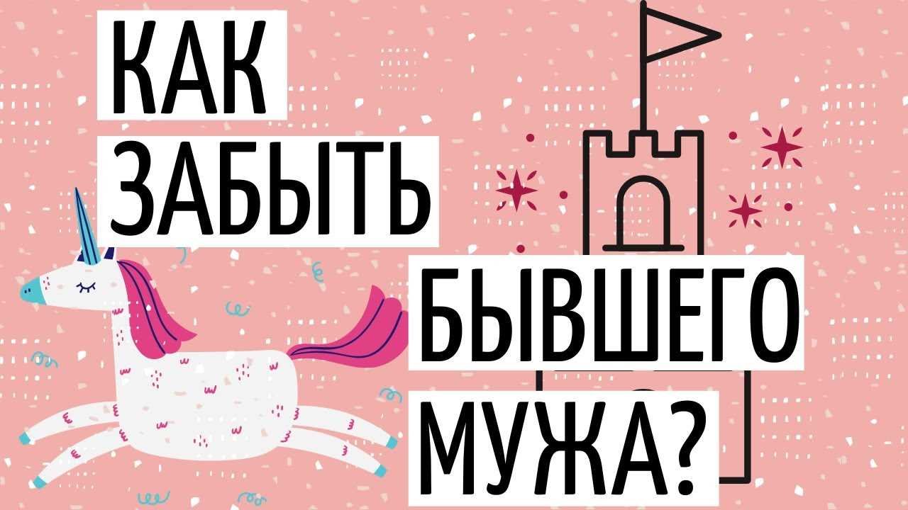 Этапы понимания своих эмоций