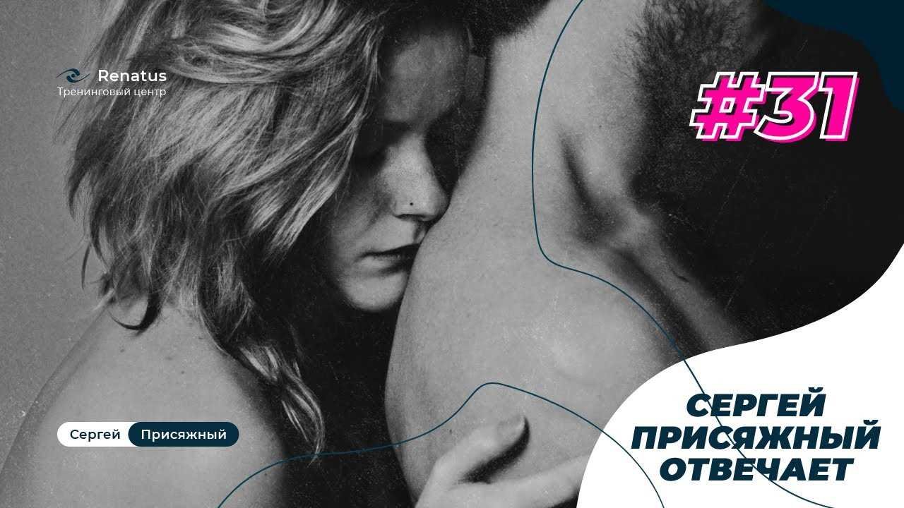 Как справиться с эмоциональной связью