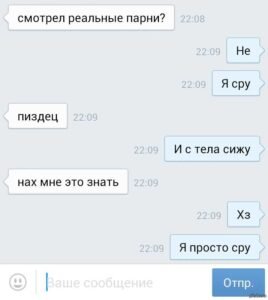 Как заинтересовать мужчину по переписке Как заинтересовать мужчину по переписке