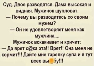 Как заставить любовника развестись