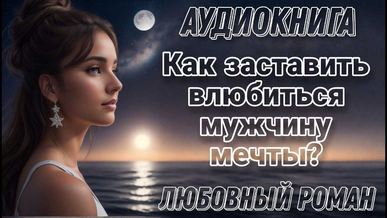 Искусство заботы и внимания в отношениях с мужчинами