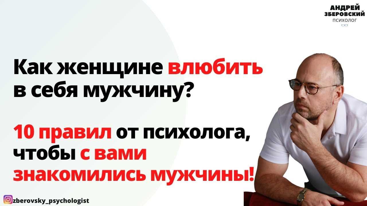 Создание эмоциональной связи через общение