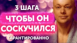 Как заставить мужчину сделать первый шаг