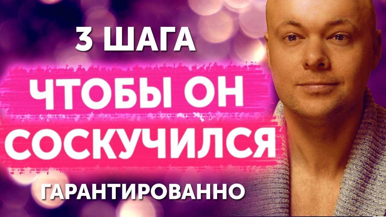 Как привлечь внимание мужчины с помощью невербальных сигналов