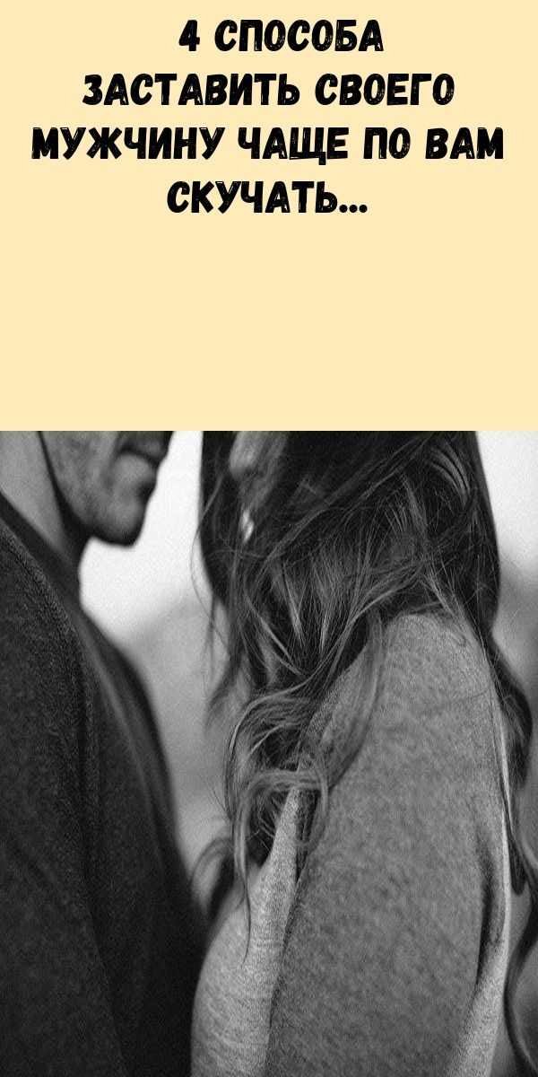 Техники независимости и самодостаточности