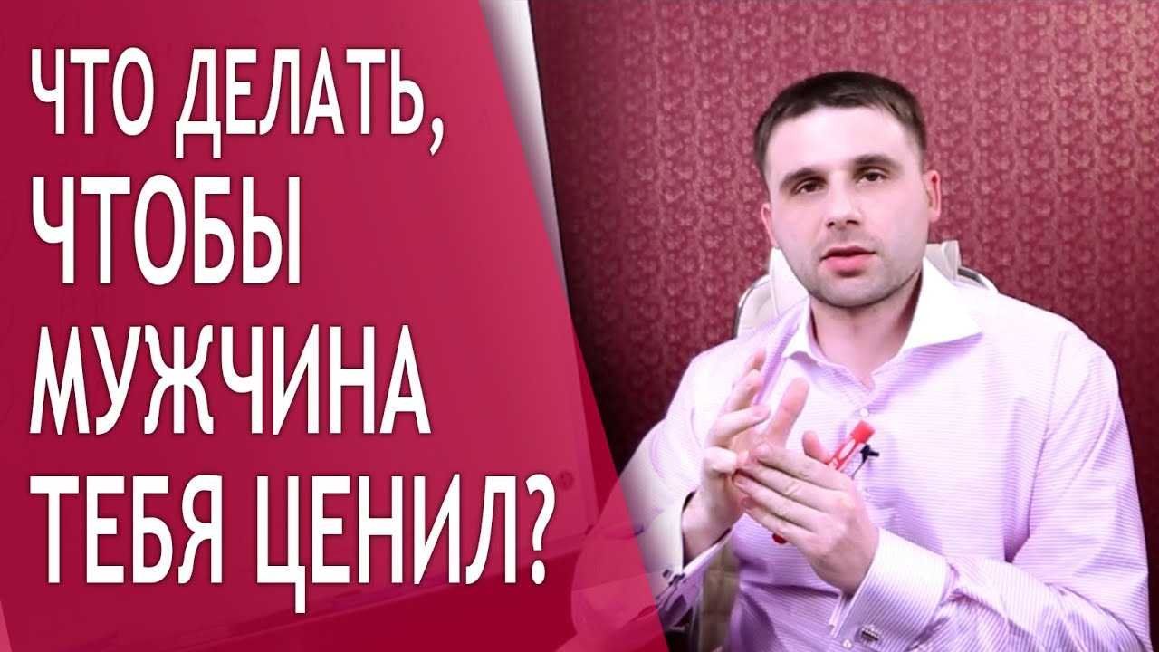 Поощрение и признание его усилий