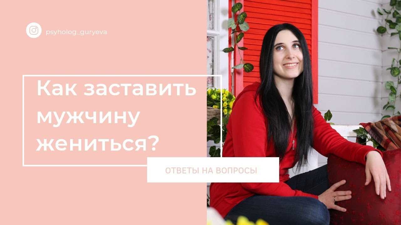 Задействовать поддержку семьи и друзей