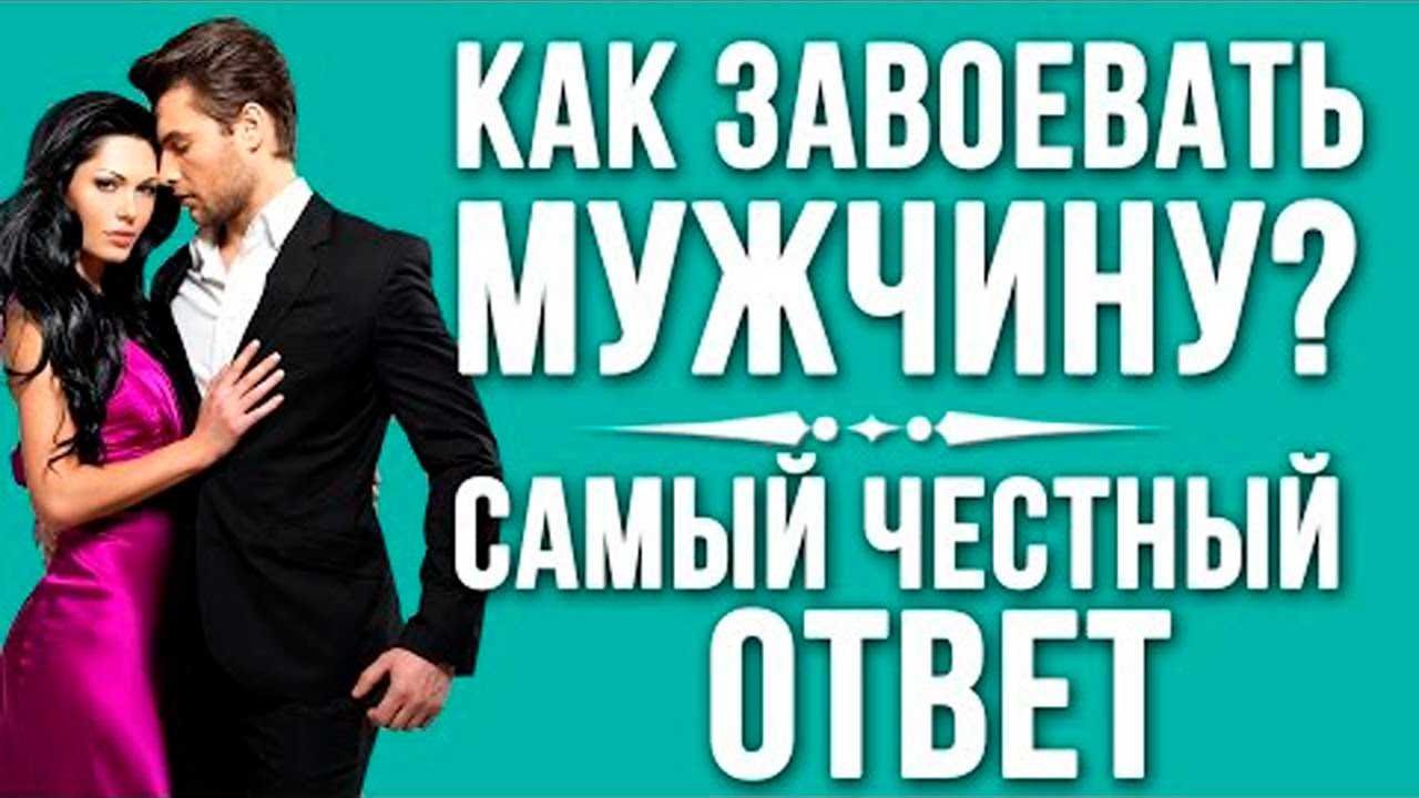 Искреннее общение и активное слушание