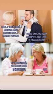 Когда знакомить мужчину с родителями Когда знакомить мужчину с родителями