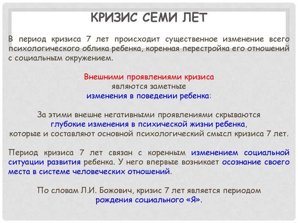 Признаки, указывающие на кризис в отношениях