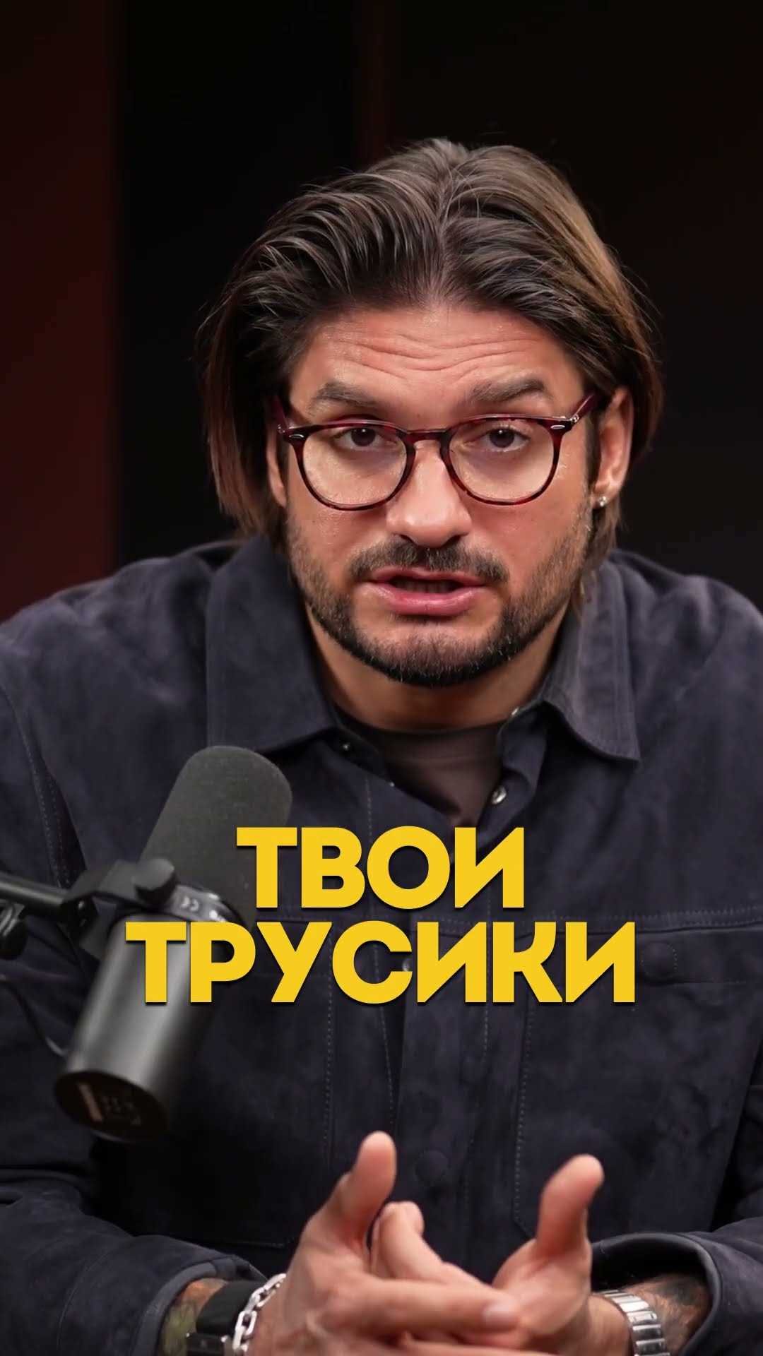 Индивидуальные стратегии соблазнения