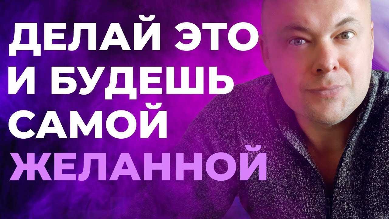 Создание уверенного имиджа: советы и практики