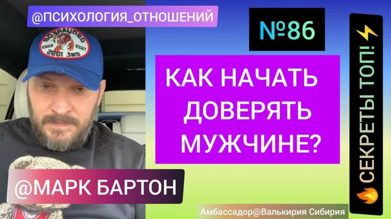 Как справляться с личными страхами и сомнениями в отношениях с мужчинами