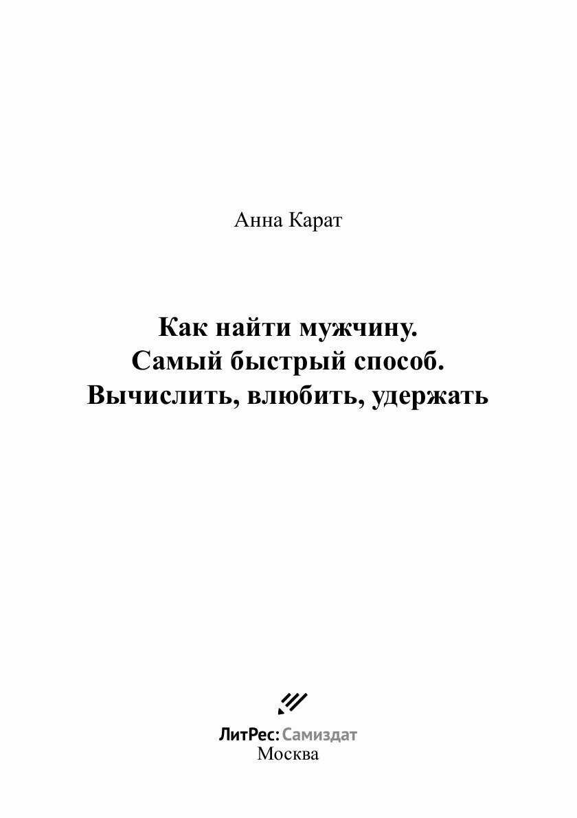Ключевые аспекты повышения привлекательности