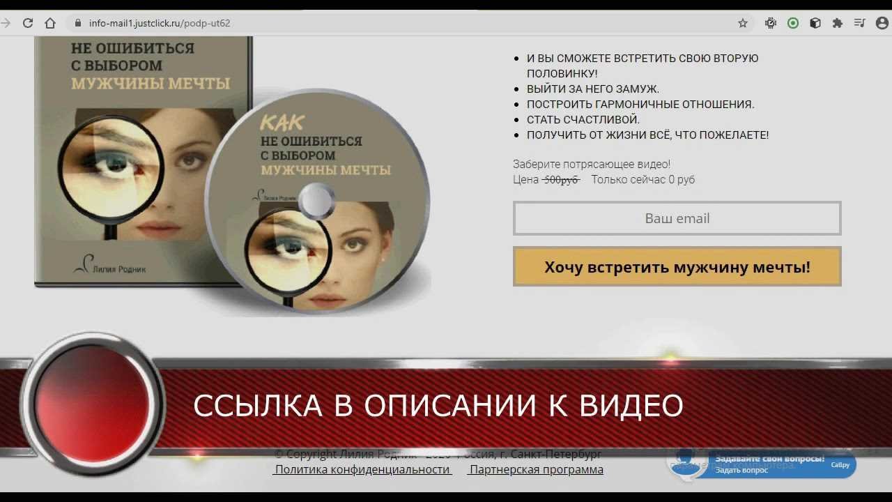 Основные моменты для успешного первого свидания