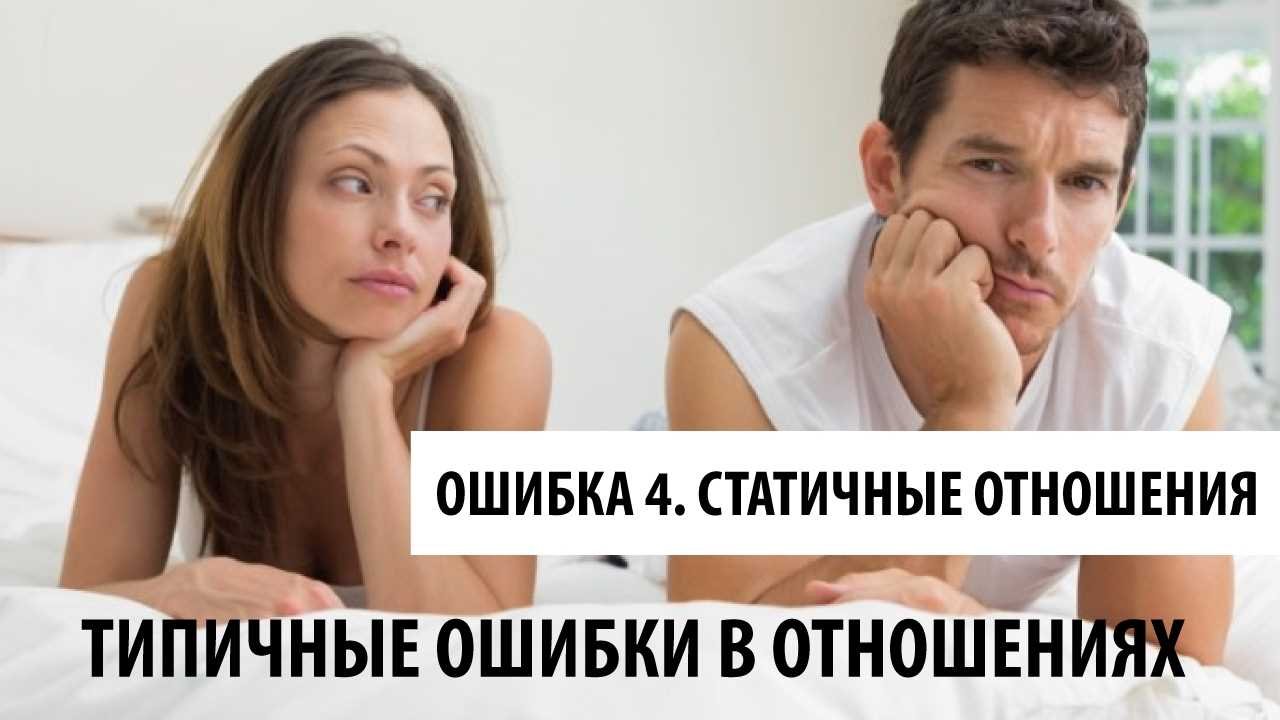 Основные психологические паттерны