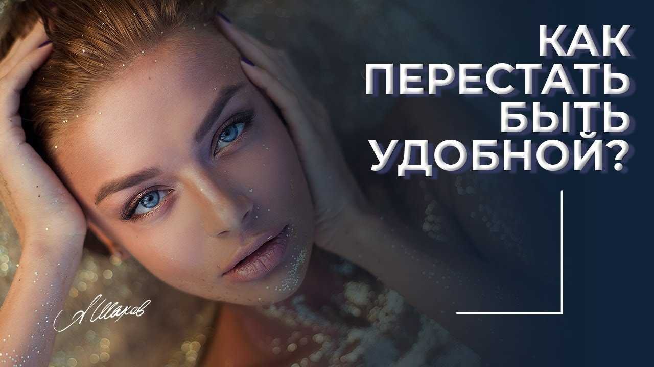 Создание поддержки: окружение людей, которые ценят вас