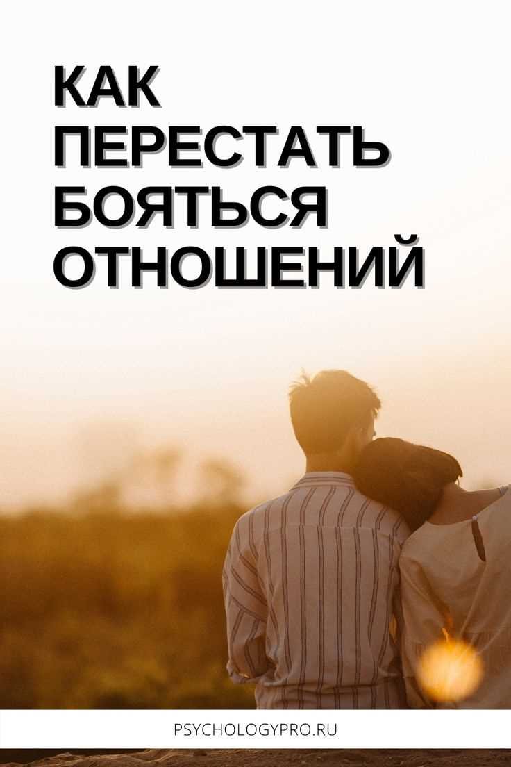 Постепенное привыкание: как выходить из зоны комфорта?