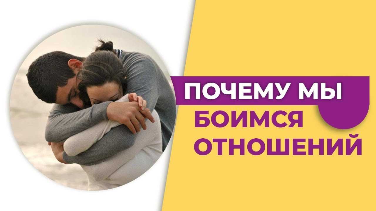 Анализ прошлых опытов: как они влияют на нынешние чувства?