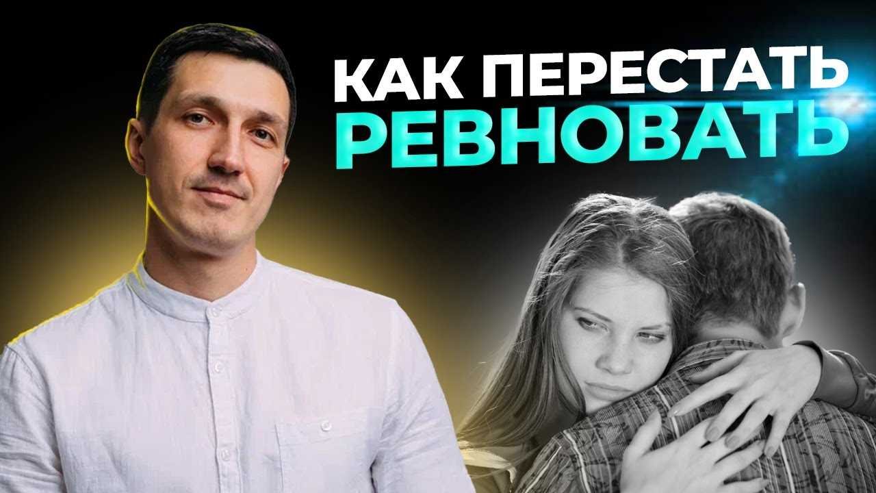 Коммуникация с партнером о чувствах