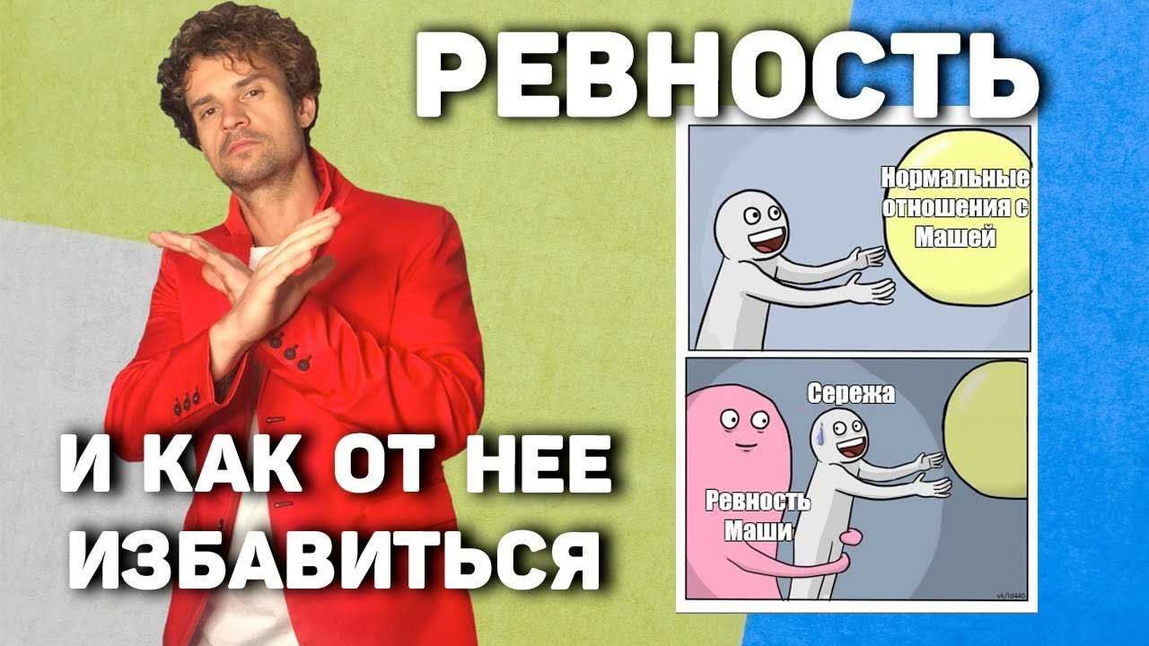 Погружение в собственные эмоции