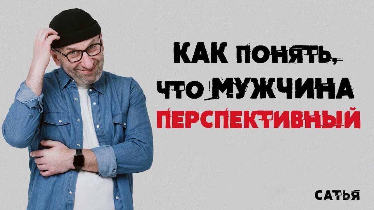 Как распознать интерес мужчины
