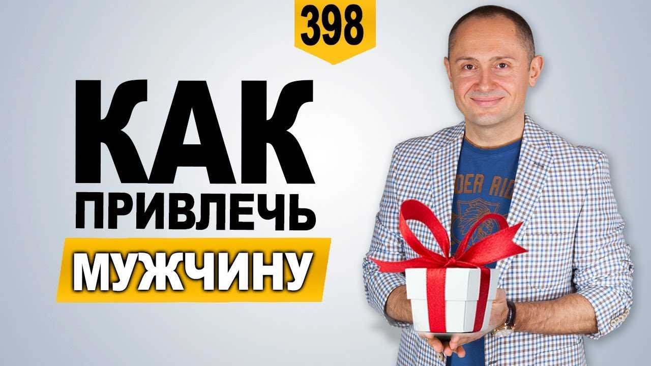 Методы поддержания интереса после первого свидания