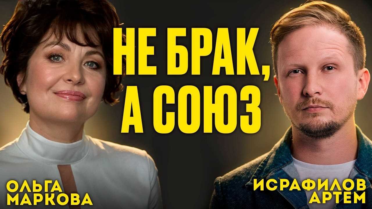 Эмоциональное состояние и привлеченность