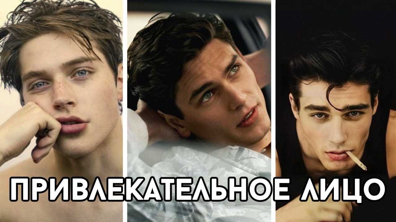 Основные элементы успешного общения