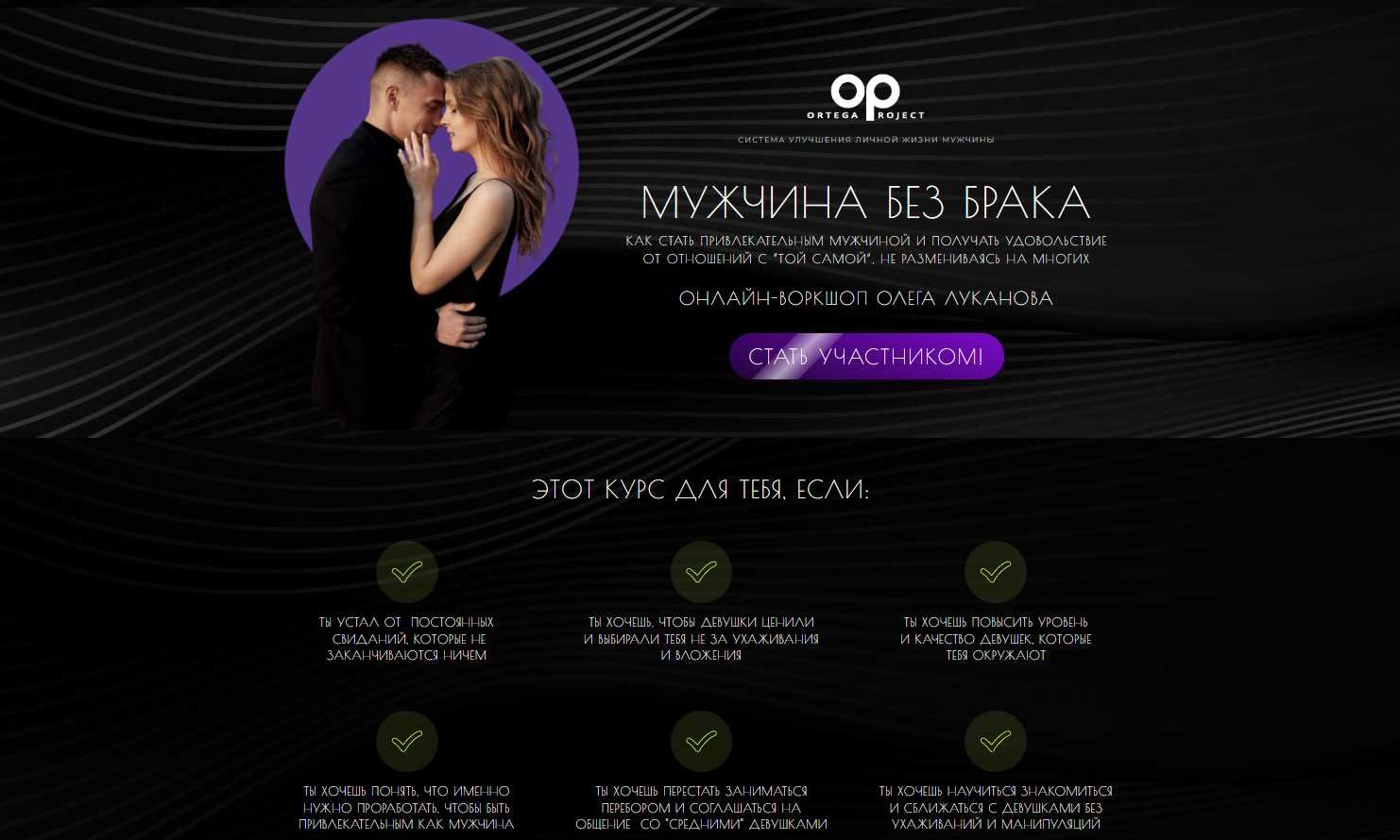 Освоение языка тела и невербальных сигналов