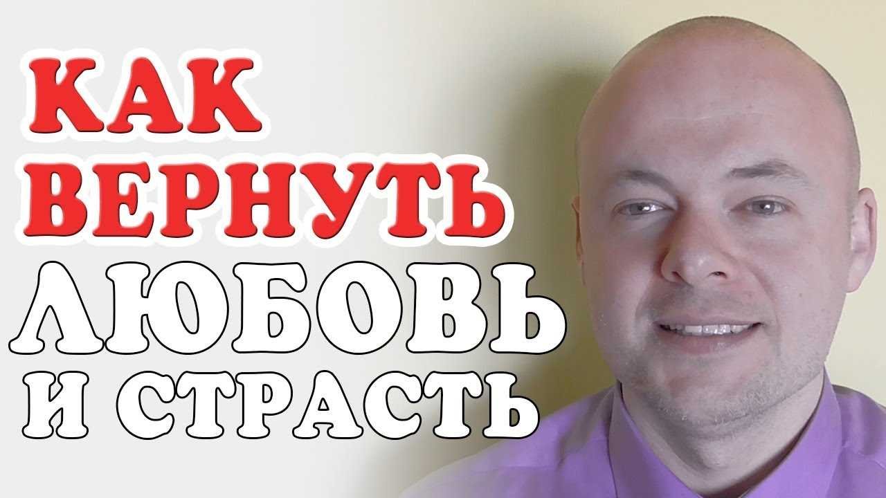 Активация романтических воспоминаний