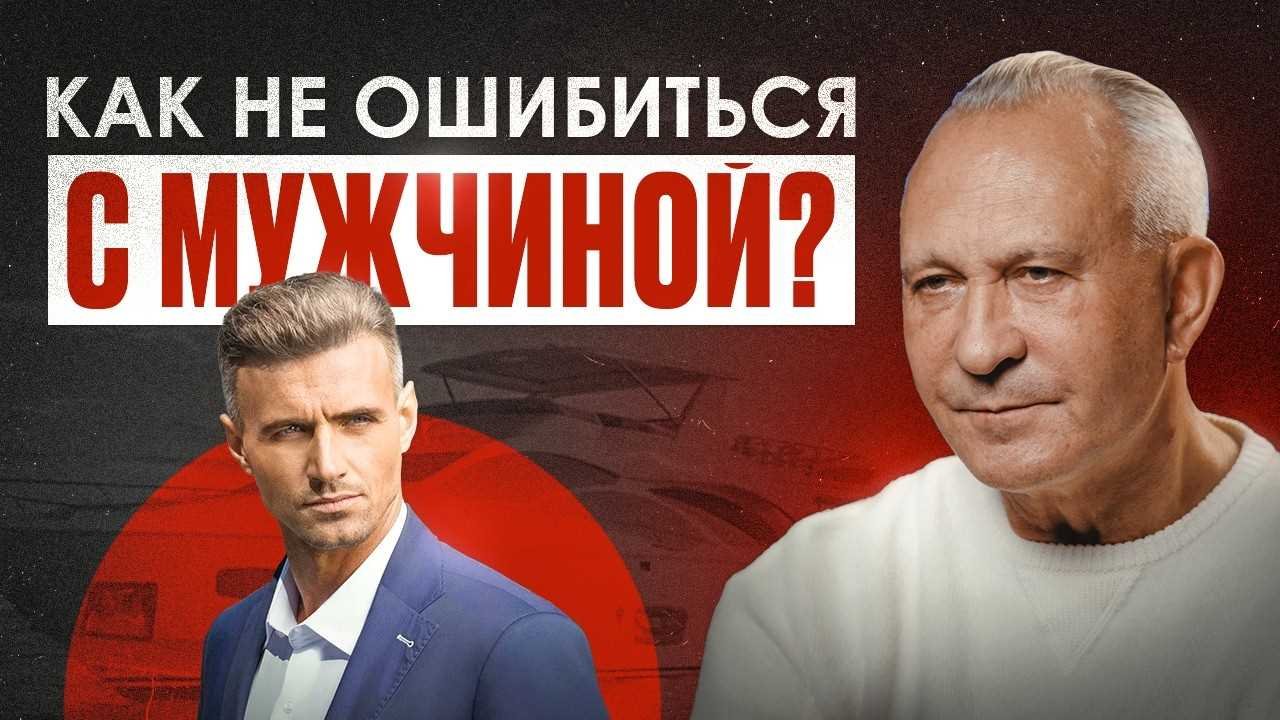 Понимание ценностей и планов в отношениях