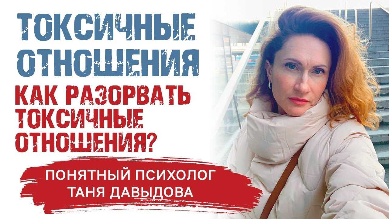Преображение после завершения отношений