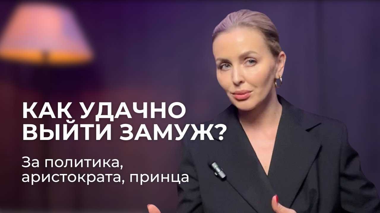 Стратегии ведения беседы