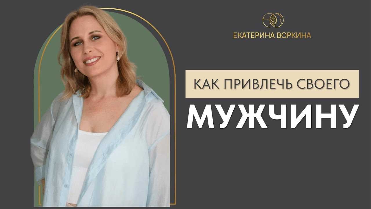 Таблица методов подчеркивания индивидуальности