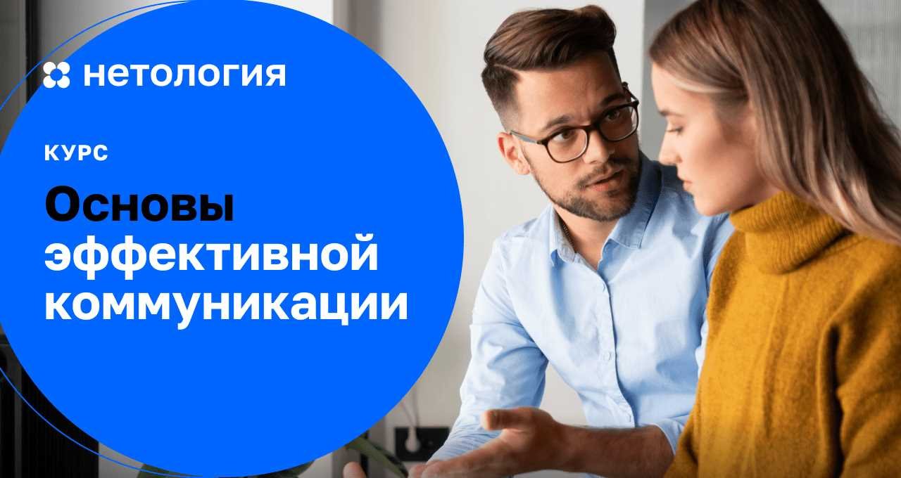 Методы, способствующие взаимодействию